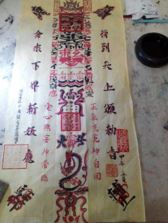 〖解读文昌符氏渡琼始祖祠-权威解答文昌市符氏宗亲会〗