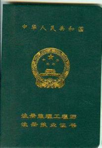 品质工程师证书 300