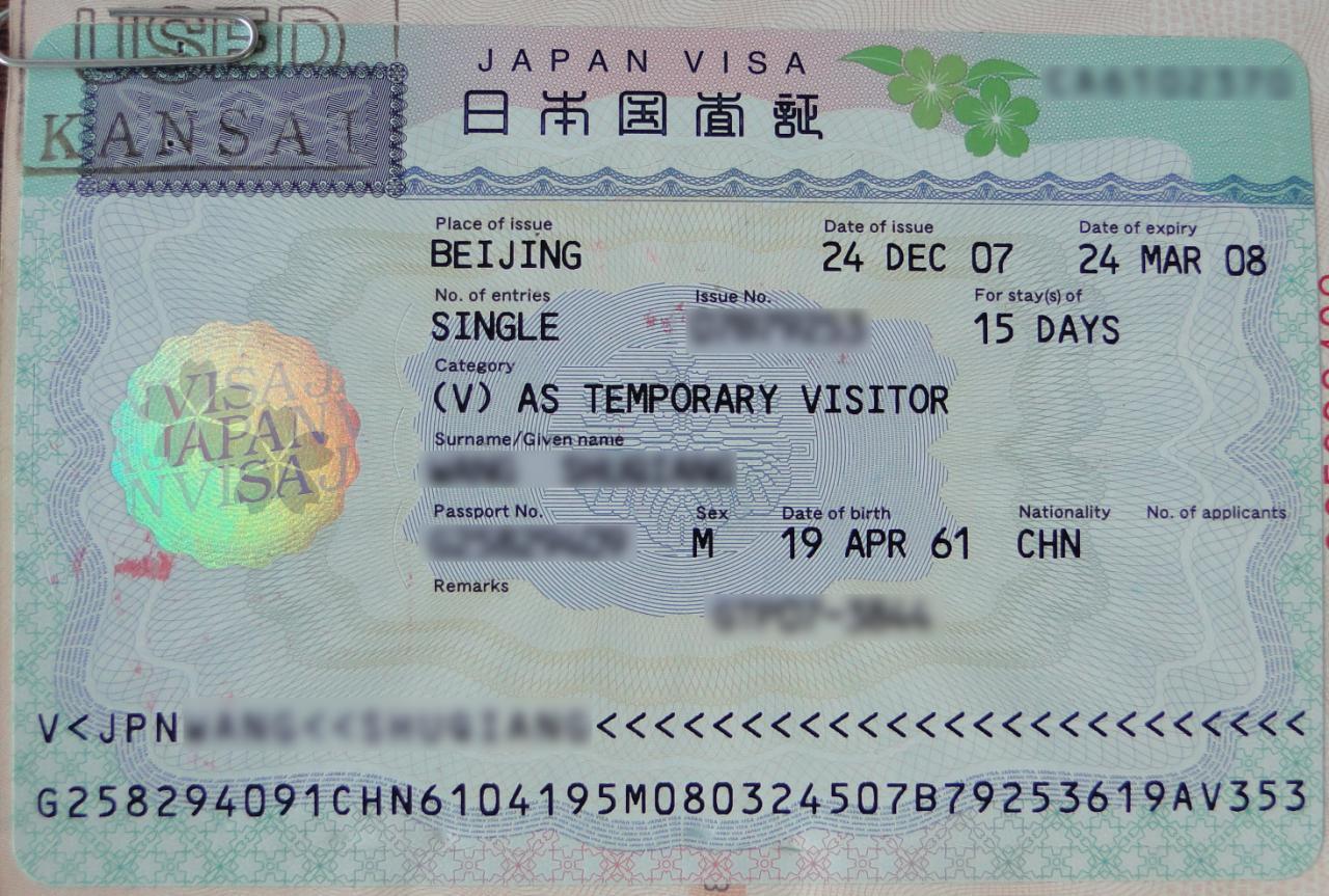 日本签证真的好吗 日本签证 北京哪里买便宜价格