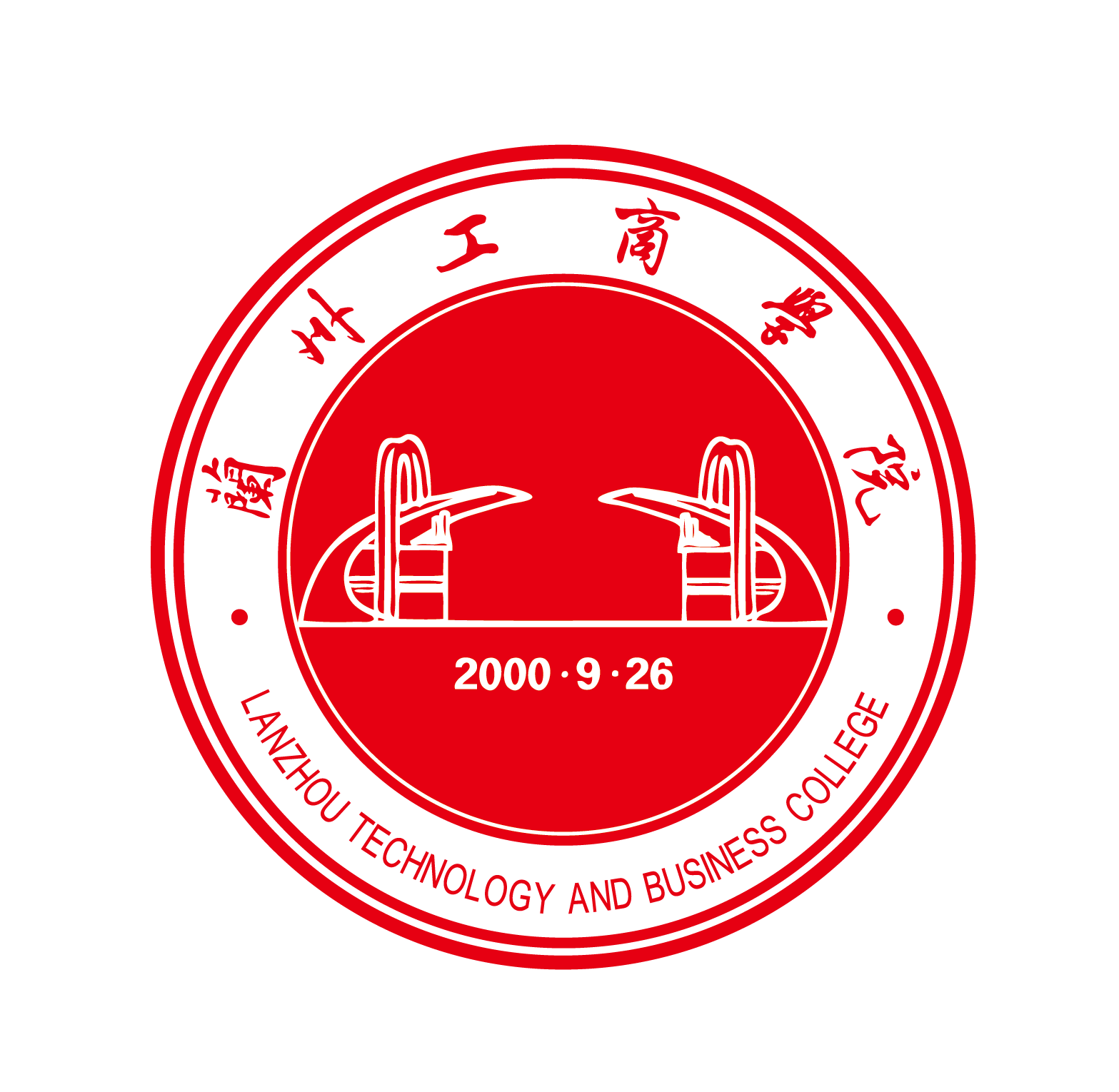 兰州工商学院