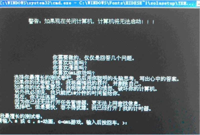 苏拉病毒
