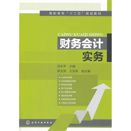 收入证明_让渡资产使用权收入