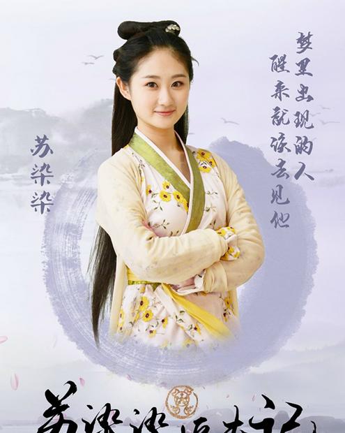 苏染染追夫记(2016年小说改编电视剧) - 搜狗百科