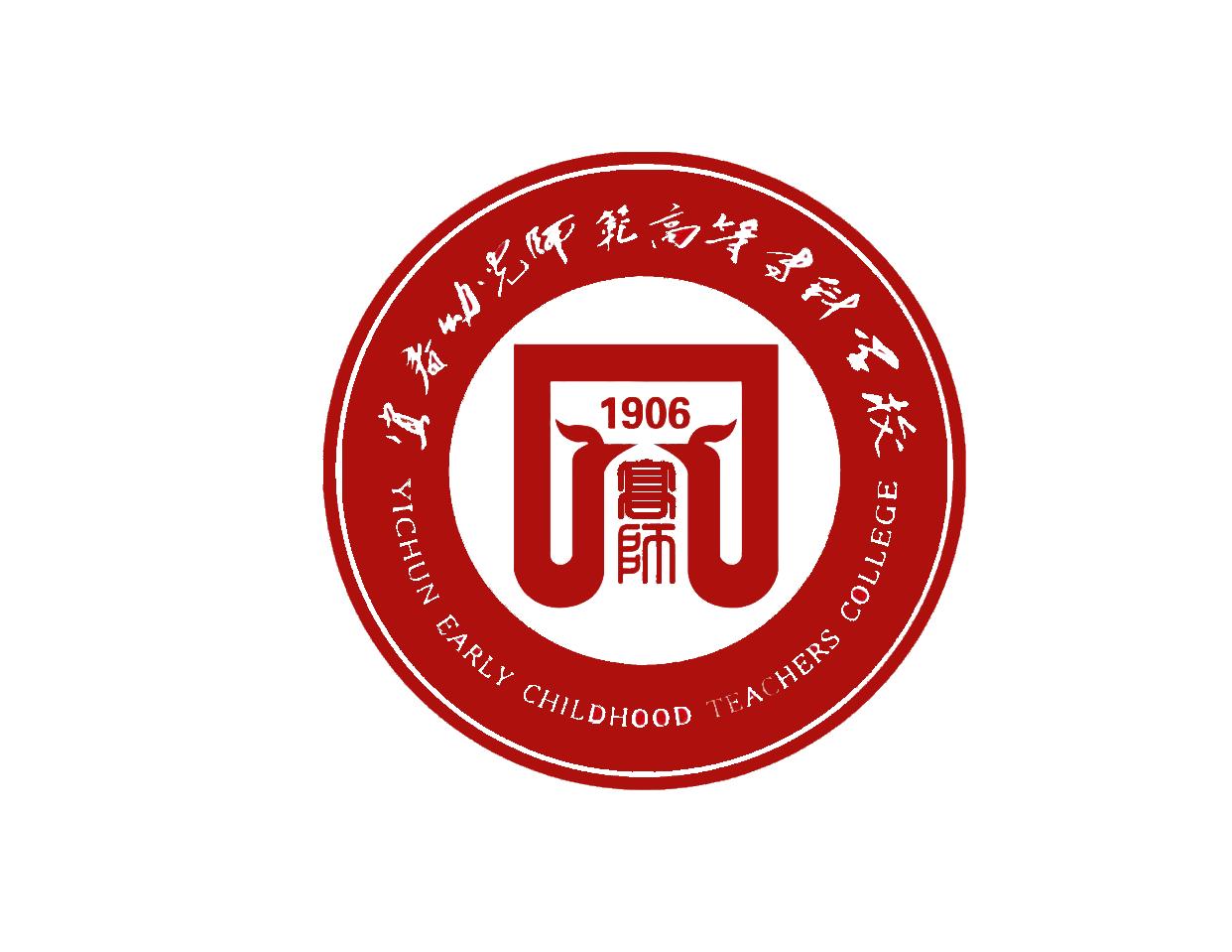 宜春幼儿师范高等专科学校