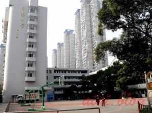 上海市市南中学