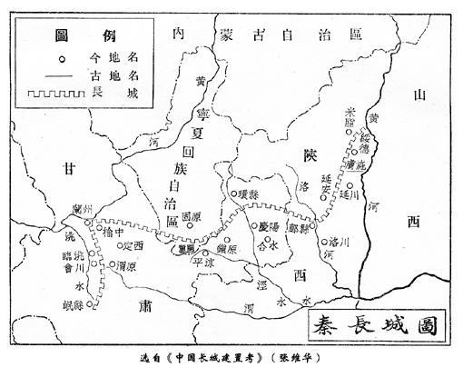 秦攻匈奴之战