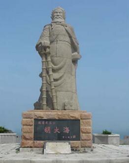 胡大海