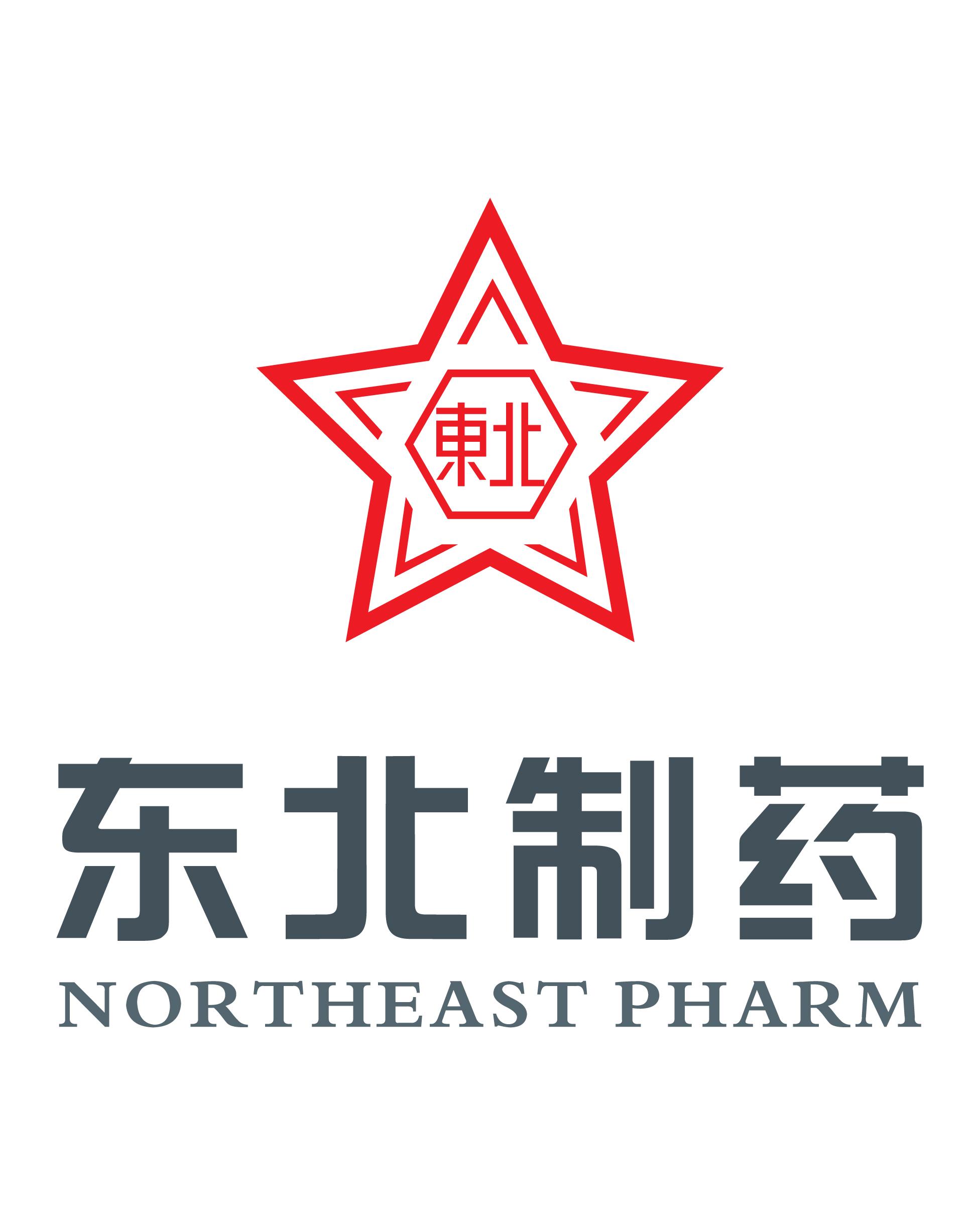 东北制药