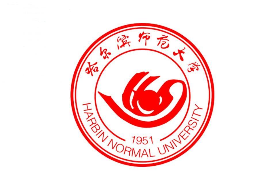 哈尔滨师范大学