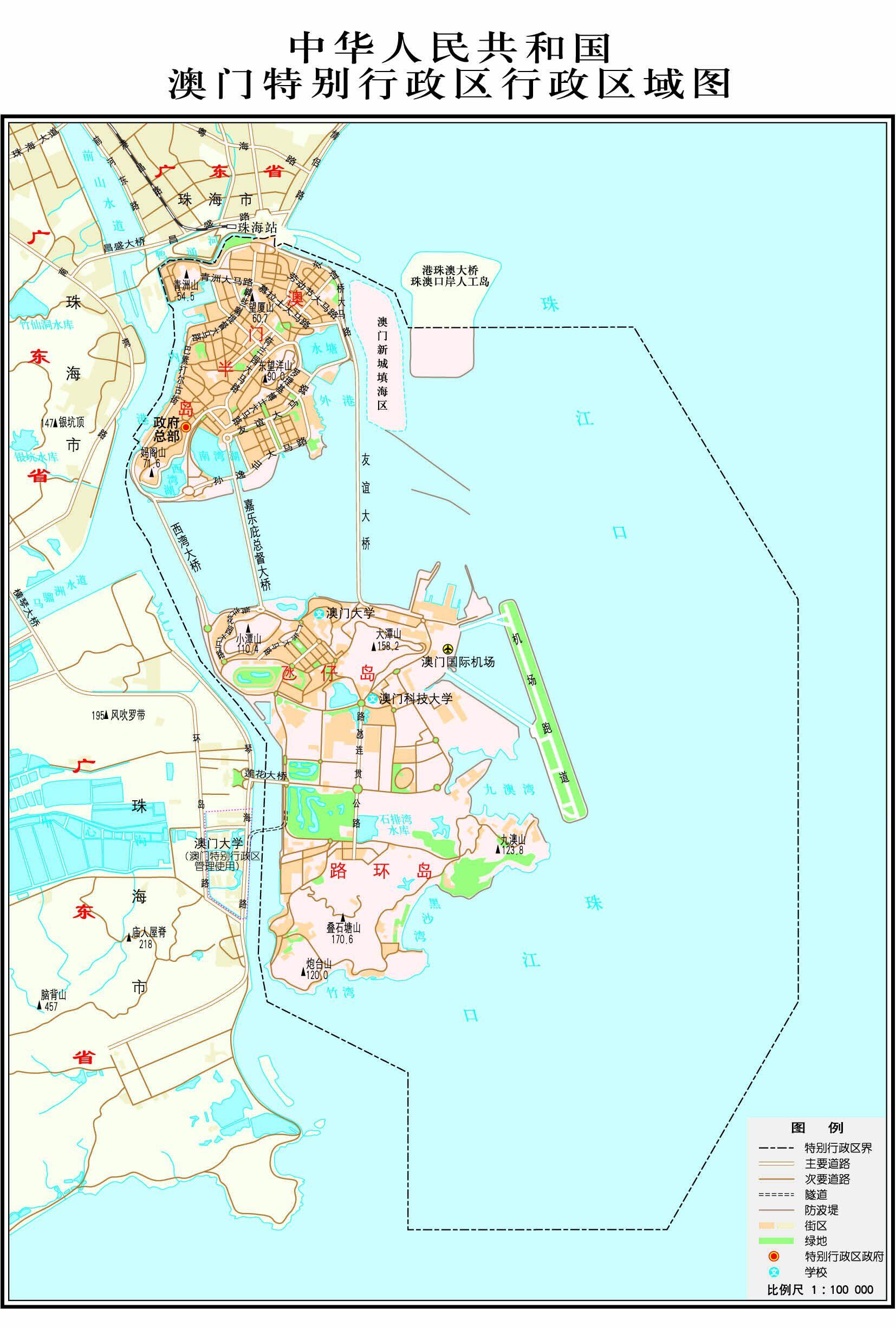 路氹城 位于氹仔和路环之间的填海地段