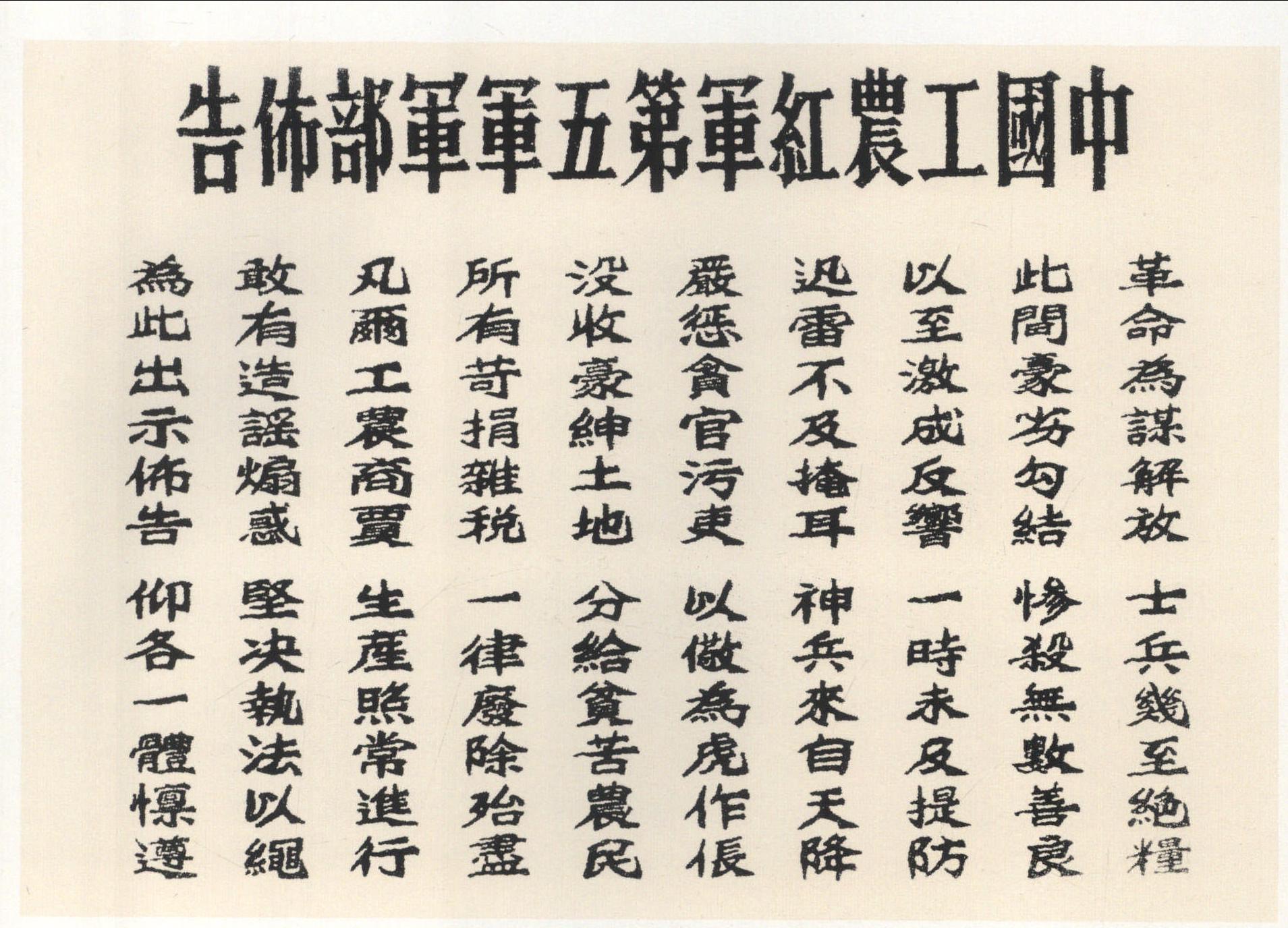 什么烹什么鲜成语_成语故事简笔画(5)