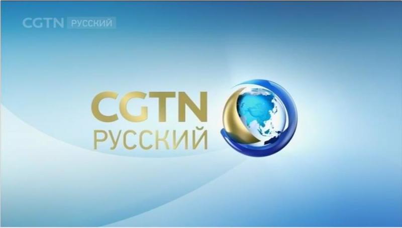 cgtn(中国国际电视台/中国环球电视网)