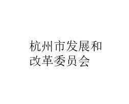 保持国民经济总量平衡_保持平衡图片
