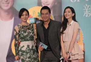 一仆二主(2014年刘进执导张嘉译和闫妮等主演