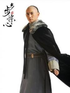 步步惊心(2011年吴奇隆主演电视剧)