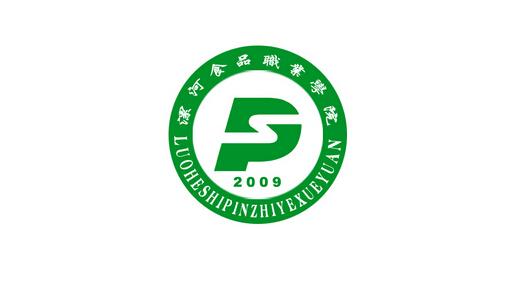 漯河食品职业学院
