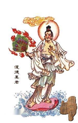 古代神仙排名_道教神仙排名大全(2)