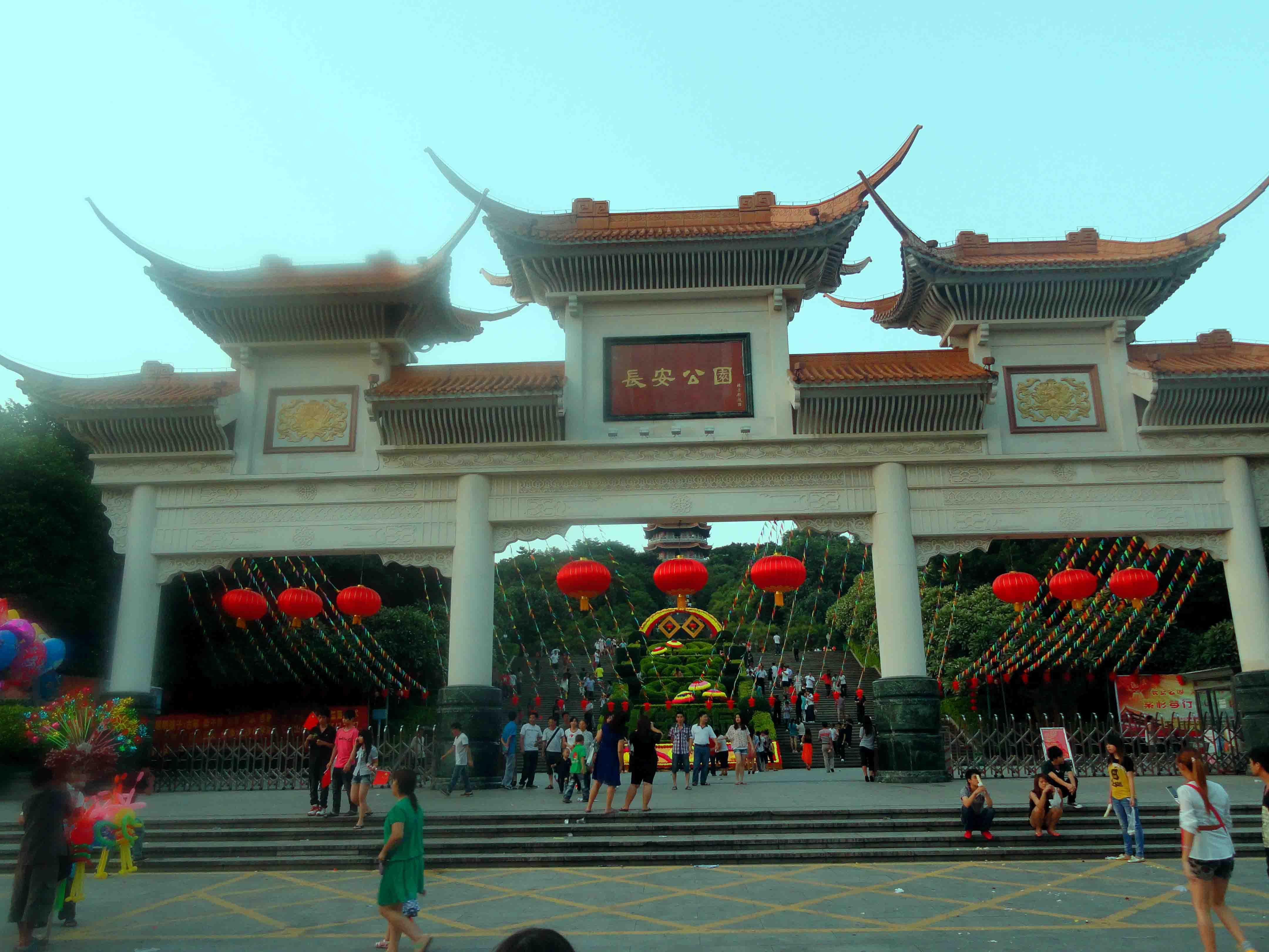 东莞长安公园