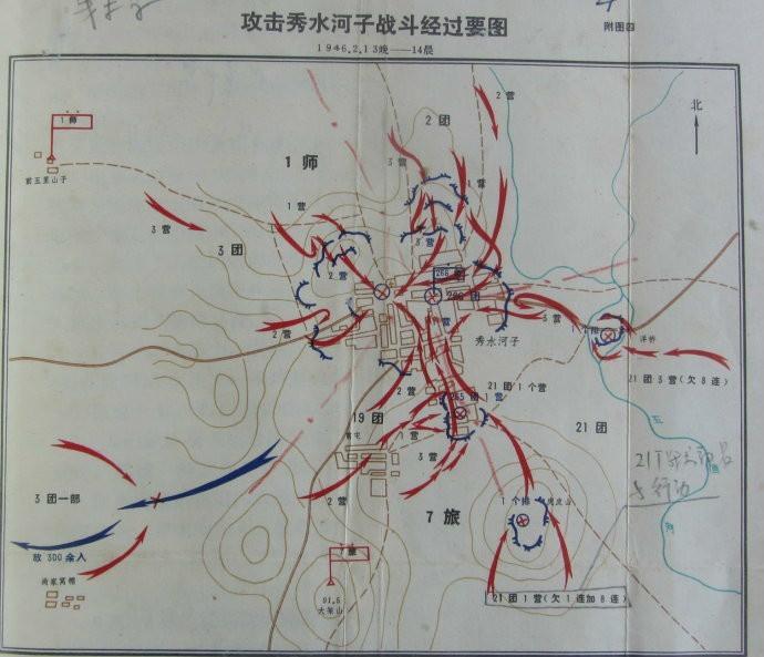 秀水河子战斗