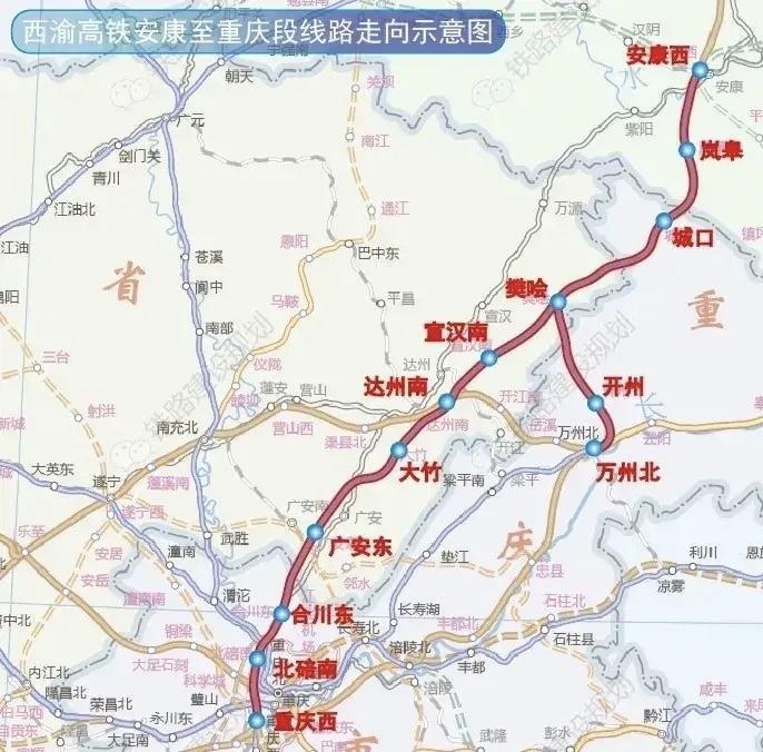 工程概况:西渝高铁安康至重庆段北起拟建西康高铁安康西站,向南经岚皋