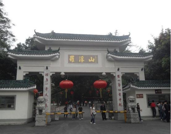 罗浮山(四川绵阳风景名胜区) - 搜狗百科