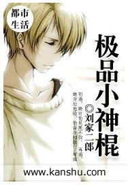 刘二小说作品集 0