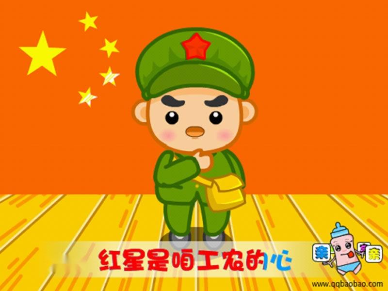 全部版本 最新版本  1973年,傅庚辰接到电影《闪闪的红星》的音乐创作