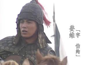 姜伯约 - 搜狗百科