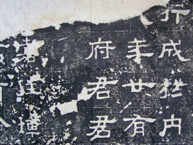 风什么剥蚀成语_成语故事简笔画(3)
