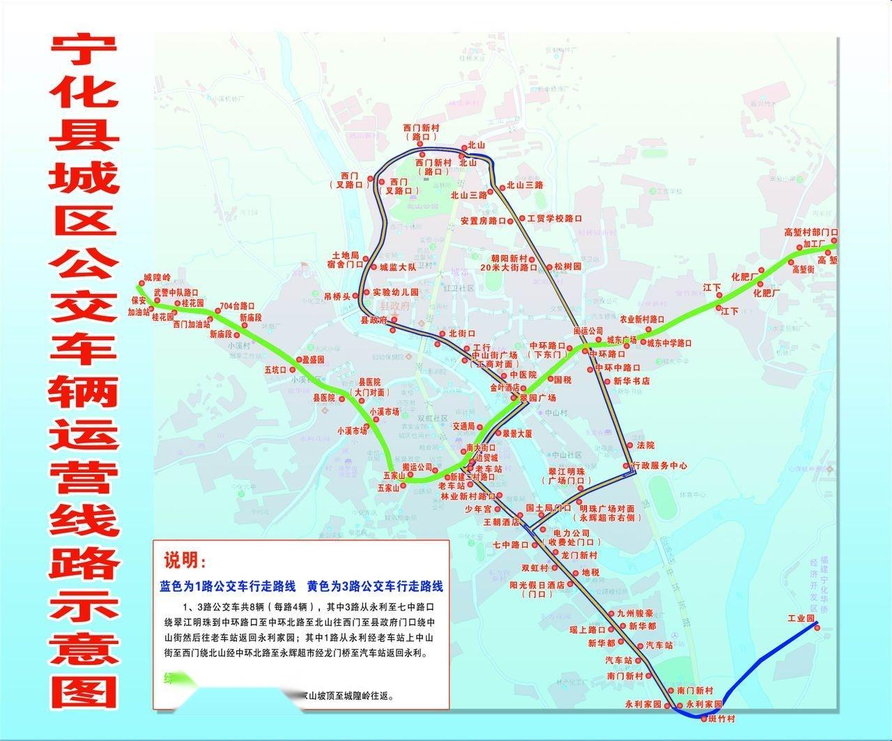 宁化县2020人口总数_宁化县地图