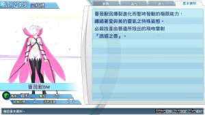 蔷薇兽爆裂形态