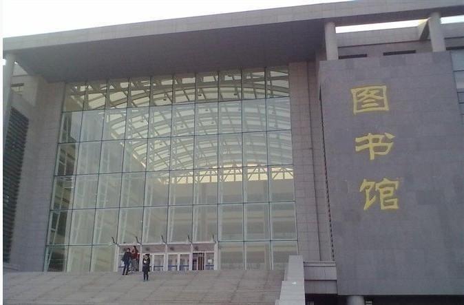 哈尔滨金融学院图书馆