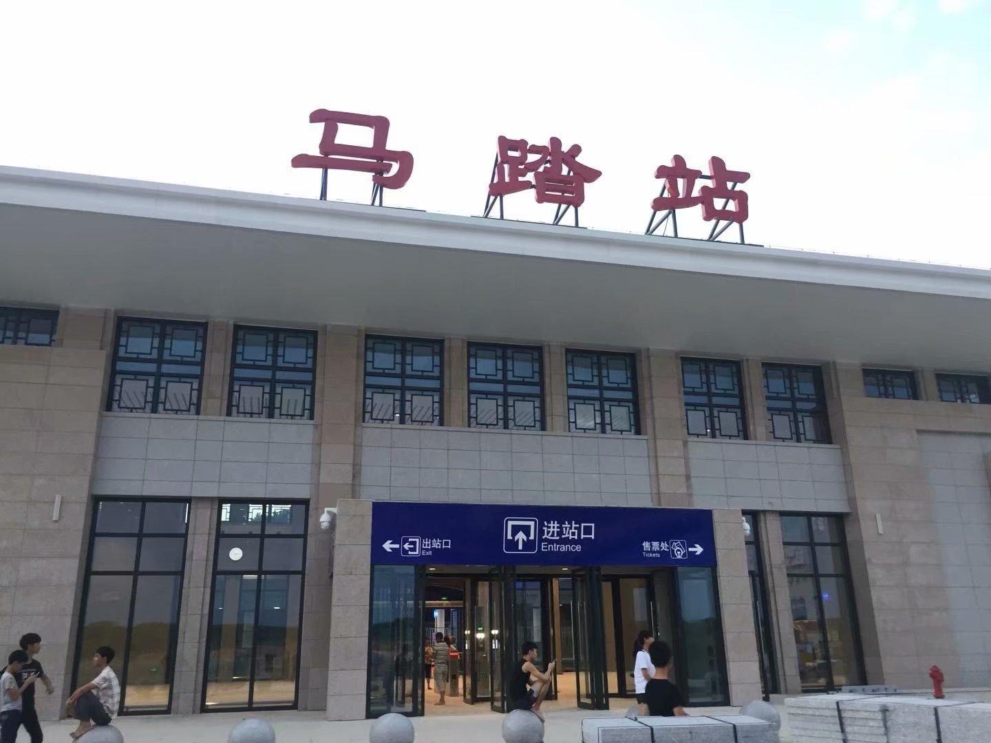 马踏站设于茂名市电白区马踏镇境内,是深茂铁路站点,已于2018年7月1日