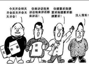 三句半