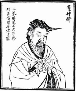 罢黜百家独尊儒术改为尊崇儒术 300