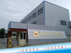 生物科技公司怎么样了 300