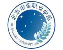 北京培黎职业学院校徽