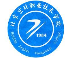 北京京北职业技术学院