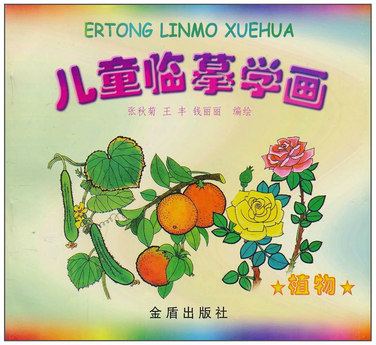 小朋友学画画有什么用 0