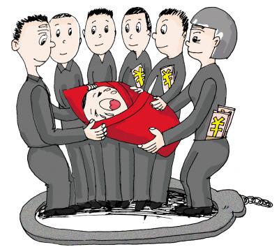 拐卖儿童表情包