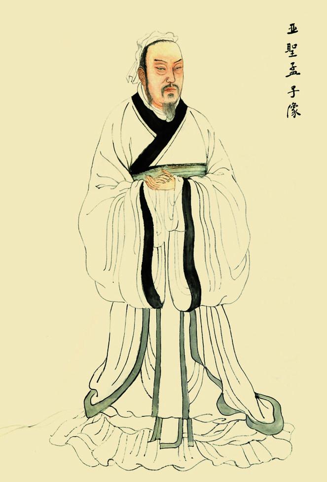 孔子之后的儒学大师,后世将其与孔子并称为"孔孟",且称其为"亚圣".
