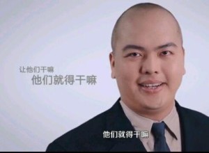 暴走大事件