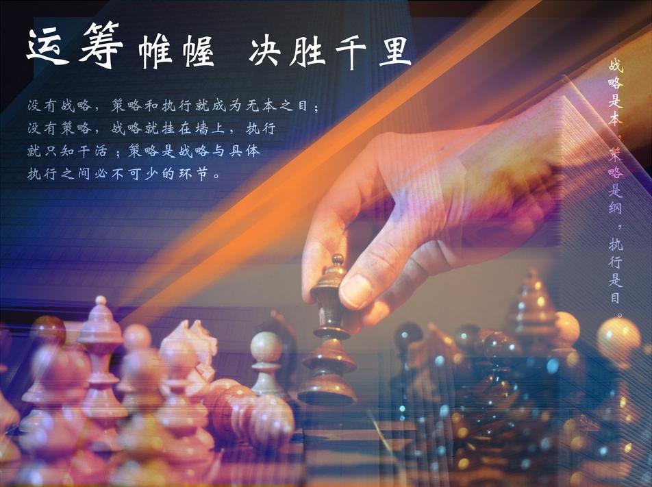 决胜什么里成语_成语故事简笔画