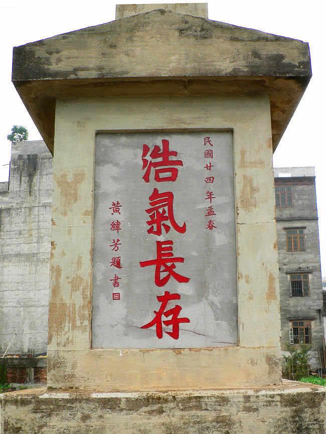 广州起义(1911年同盟会的起义(黄花岗起义)) - 搜狗