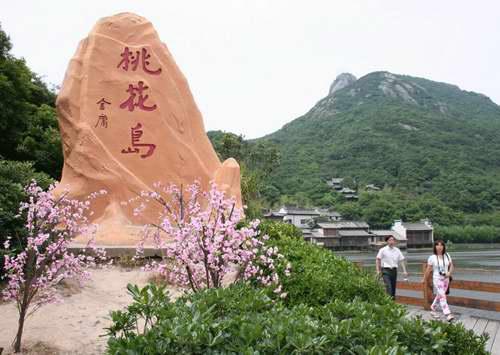 桃花岛(浙江省舟山市普陀区岛屿)_cninr 桃花岛(浙江省舟山市普陀区岛屿)