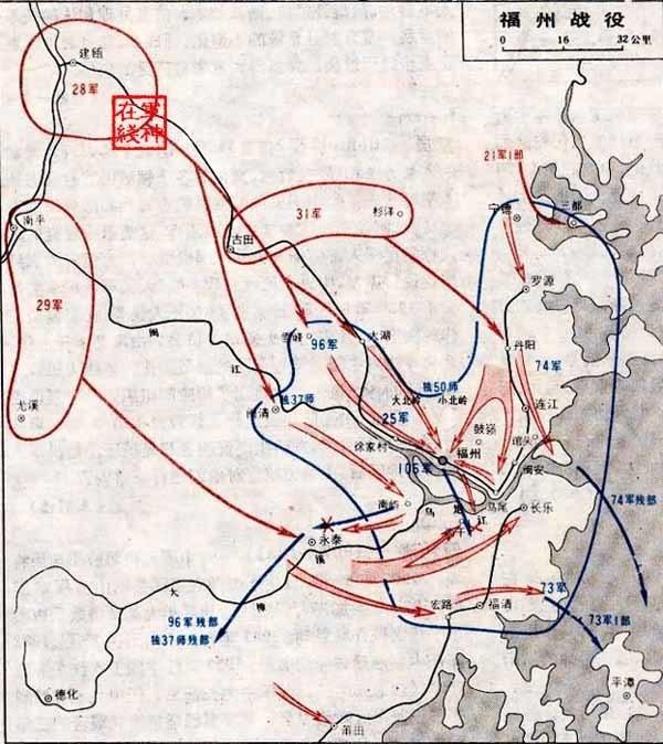 解放战争时期,中国人民解放军第三野战军第10兵团对福州地区同民党军