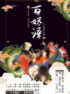 裟椤双树 搜狗百科