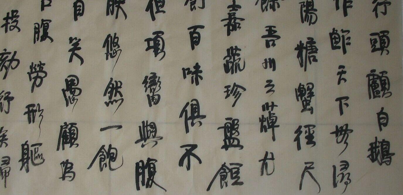 七什么什么诗成语_成语故事简笔画