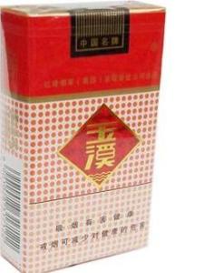 玉溪烟