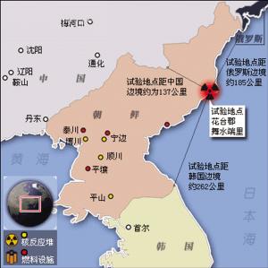 朝鲜核试验